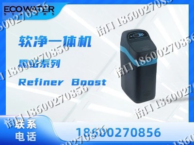 哈尔滨-软净一体机