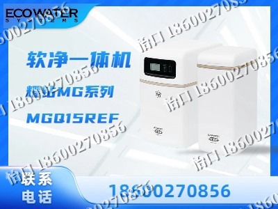 哈尔滨-软净一体机