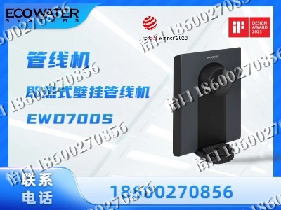 哈尔滨-管线机