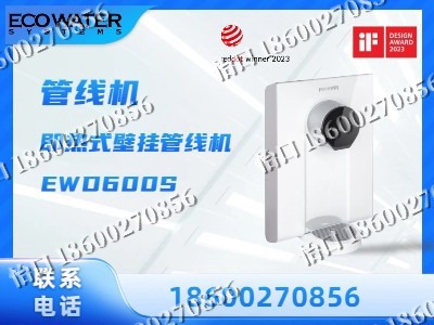 哈尔滨-管线机