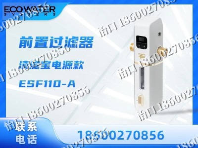 哈尔滨-前置过滤器